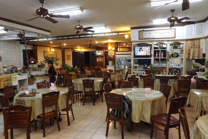 温泉郷風味餐廰の店内の様子